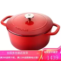 双立人(ZWILLING)红色珐琅铸铁锅汤锅炖锅煲汤锅平底锅辅食锅炖肉锅火锅锅具24cm