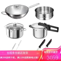 双立人(ZWILLING)锅具刀具套装中式炒锅30CM高压锅炒锅蒸笼汤锅套装厨房家用 百年经典8件套