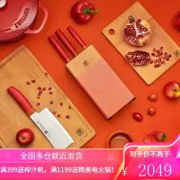 德国双立人刀具套装不锈钢切菜刀中片刀多用刀水果刀切肉刀刀架Now S系列 刀具套装+砧板