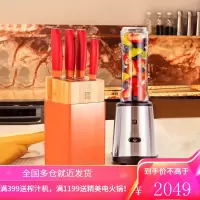 德国双立人刀具套装不锈钢切菜刀中片刀多用刀水果刀切肉刀刀架Now S系列 石榴红刀具+榨汁机