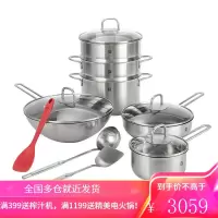 德国双立人锅具套装不锈钢炒锅不粘锅煎锅大容量蒸锅平底锅炒菜锅奶锅煮汤锅宝宝辅食锅蒸蒸日上锅炊套装 9件套