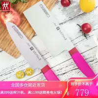 德国双立人(ZWILLING) 菜刀2件套 厨房刀具套装 中片刀多用刀 Now S系列 火龙果色