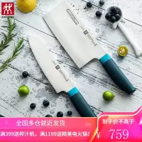 德国双立人(ZWILLING) 菜刀2件套 厨房刀具套装 中片刀多用刀 Now S系列 蓝莓色