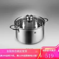 德国双立人(ZWILLING)不锈钢汤锅蒸笼3件套厨房炖锅蒸笼套装蒸屉蒸饺子蒸包子 Nova III 20cm 汤锅