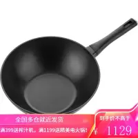 德国进口 双立人(ZWILLING)中式炒锅 Madura系列不粘锅炒菜锅30cm 不可用电磁炉(注意小火烹饪) 进