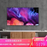 海信 60E3F 60英寸 4K超高清 智慧语音 超薄悬浮全面屏液晶平板电视机 教育电视 人工智能