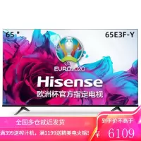 海信电视 65E3F-Y 65英寸 4KHDR超高清 超薄悬浮全面屏 智慧语音液晶平板电视