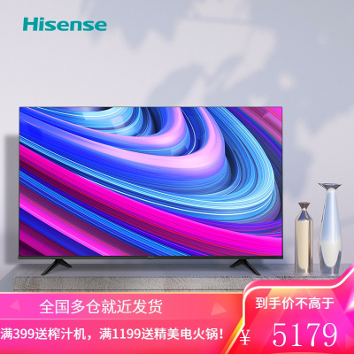 海信(Hisense)60E3F 60英寸 4K超高清智慧语音 超薄悬浮全面屏 智能液晶教育彩电电视机支持投屏