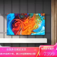 海信(Hisense)65E3F-MAX 65英寸 4K超清HDR AI声控MEMC Wi-Fi 6 悬浮全面屏5G液晶