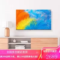 海信电视 40E2F 40英寸全高清智能投屏 支持WIFI Unibody悬浮全面屏 家用网络液晶平板教育电视机