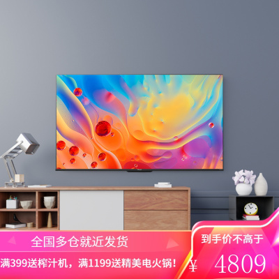 海信(Hisense)50E3F-PRO 50英寸 4K HDR智慧屏 2+32GB AI声控 超薄悬浮全面屏液晶智能教