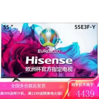 海信电视 55E3F-Y 55英寸 4KHDR超高清 超薄悬浮全面屏 智慧语音液晶平板电视