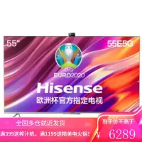 海信电视 55英寸 4K超清悬浮全面屏 3+32GB 超广角摄像头 杜比音画 NFC投屏 55E5G