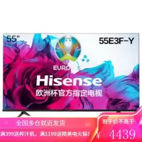 海信电视 55英寸 4K超高清悬浮全面屏 智慧语音超薄机身 智能平板电视 55E3F-Y