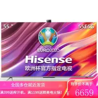 海信电视 55英寸4K超清高色域全面屏3+32GB杜比音画超广角摄像头智慧屏55E5G