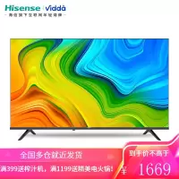 海信电视 Vidda 32英寸 高清超薄 悬浮全面屏 智能网络 大存储液晶电视 32V1F-R