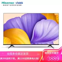 海信电视 Vidda 55英寸 4K高清HDR 智慧语音 超薄全面屏 护眼液晶电视 55V1F-R