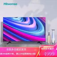 海信电视 58E3F 58英寸4K超高清HDR 智慧语音 无边全面屏 家用智能液晶平板教育电视机