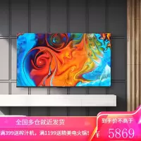 海信(Hisense)55E3F-MAX 55英寸 4K超清HDR AI声控MEMC Wi-Fi 6 悬浮全面屏5G液晶