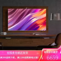 海信电视55E5G 55英寸4K超清智慧屏 AI摄像头 130%色域游戏社交超薄全面屏 远场语音液晶智能电视机