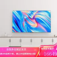 海信电视85英寸4K超清智慧屏 U+超画质高色域超薄游戏社交全面屏巨幕液晶智能平板电视机85E7G
