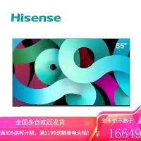 海信电视55X6F 55英寸 4K超高清智慧屏 AI摄像头 可旋转触控智能交互超薄全面屏 会议平板液晶电视机