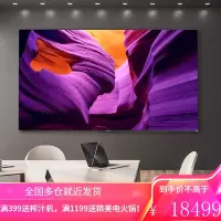 海信(Hisense)85E7F 85英寸 高色域智慧屏MEMC 4K超薄全面屏液晶智能远场语音电视客厅巨幕3+32G