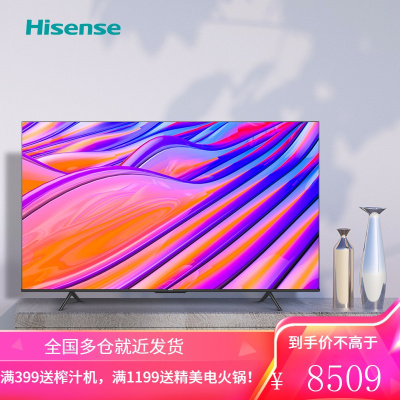海信(Hisense)75E3F 75英寸 4K HDR智慧屏AI声控MEMC防抖 超薄悬浮巨幕全面屏液晶平板电视机16