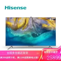 海信电视85E7G-PRO 85英寸4K超清130%色域 AI摄像头120Hz超薄游戏社交全面屏 液晶智能电视机智慧屏