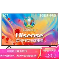 海信电视 50E3F-PRO 50英寸 4K超高清远场语音悬浮全面屏 智慧屏教育液晶平板电视