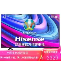 海信电视 43E3F 43英寸 4K高清全面屏 多种投屏金属一体机身 智慧屏教育电视液晶平板