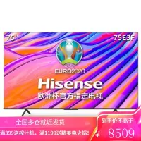 海信电视 75E3F 75英寸 AI声控远场语音 4K高清巨幕全面屏MEMC防抖智慧屏
