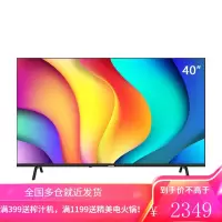 创维 酷开电视 全面屏 光学防蓝光护眼 教育电视 智能WIFI 8GB大内存 网络液晶平板电视机 40英寸防蓝光全面屏