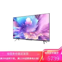 创维电视 55英寸4K智能全面屏 WiFi6网络 远场语音 32G存储液晶电视55A5 Pro