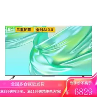 创维电视 65英寸4K超高清智能电视 三重硬件护眼全面屏 全时AI语音 32G存储65M3 Pro