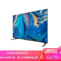 创维电视 70英寸闪电侠 4K超清 护眼防蓝光 智慧语音 智能网络液晶平板电视机2+32G70A9 70A9 4K超清