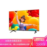 创维电视50英寸 4K超高清金属全景屏 一键投屏2+16G大存储 护眼防蓝光教育电视50M3-A3 超薄护眼全景屏