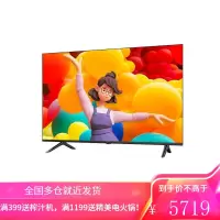 创维电视65英寸 4K超清HDR语音智能AI声控WiFi网络平板教育液晶护眼 防蓝光电视机65M3 2GB+16GB-