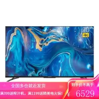 创维电视机闪电侠70英寸4K超高清内存2+32G智能网络wifi平板光学防蓝光A声控免遥控70A9 黑色