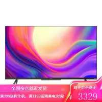创维酷开 43英寸4K 免遥控声控 2+16G 防蓝光 无网投屏 三重护眼 全面屏43P50 Pro