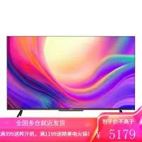 创维酷开 55英寸4K 蓝牙5.0 2+32G 防蓝光 双频wifi投屏 声控全面电视P50 Pro