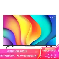 创维酷开55英寸 4K超高清 HDR 光学防蓝光 一键投屏声控 2+16G全面屏液晶电视55P31 55英寸声控全面屏