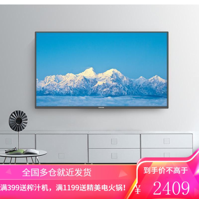 创维酷开(coocaa)电视40K5C 40英寸2K全高清 智能网络 液晶电视机40K5C