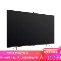 创维(SKYWORTH)55A50 55英寸 8K处理器 游戏电视 防蓝光 远场语音 全面屏 4.5+128G内存 视频