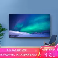 创维(SKYWORTH)75A3 75英寸 4K超高清护眼超薄全面屏 2+16G声控杜比全景声电视机 MEMC A7升级
