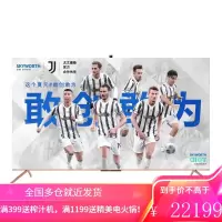 创维(SKYWORTH)86A20 86英寸 4K超高清 智慧屏 防蓝光 远场语音 超薄全面屏 3+64G内存 视频通话