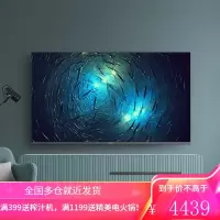 创维(SKYWORTH)55A3 55英寸 4K超高清护眼防蓝光智慧语音电视 2+16G内存教育超薄全面屏