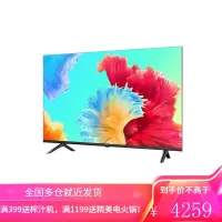 创维(SKYWORTH)55英寸 4K高清金属全景屏 一键投屏护眼无屏闪液晶平板电视机55M3 55M3