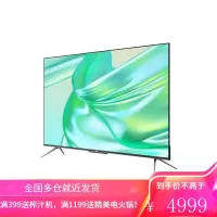创维(SKYWORTH)55英寸 超高清智能4K全面屏 远场声控液晶平板电视2+32GBM3 Pro 三重硬件护眼电视5