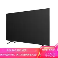 创维(SKYWORTH)55英寸4K超高清2+16G智能语音 支持投屏 37核智能液晶电视55M2 黑色